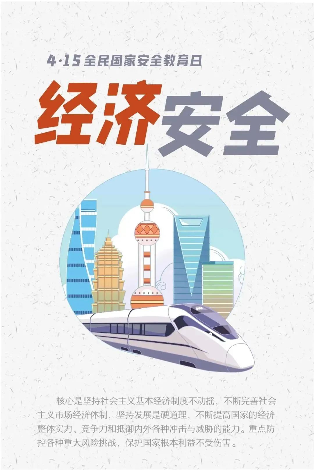 龙江旅游职业学校