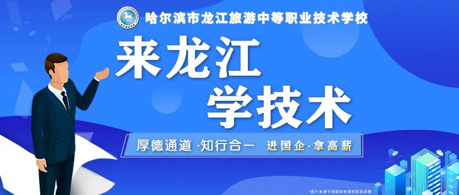 教育部：构建“中职-高职专科-职教本科”体系 专业基本覆盖各个领域